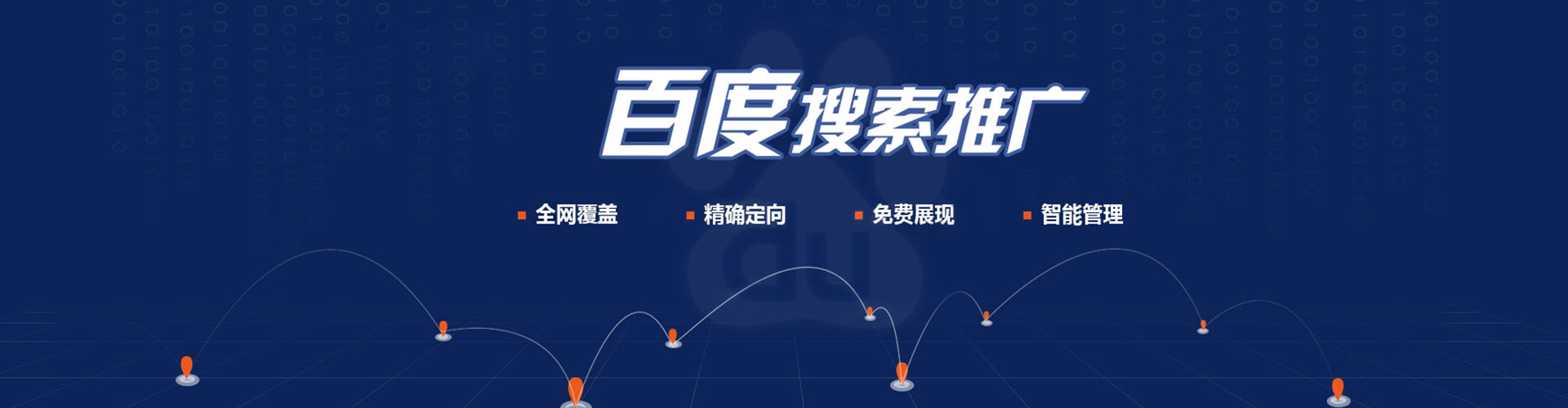 浏阳sem优化