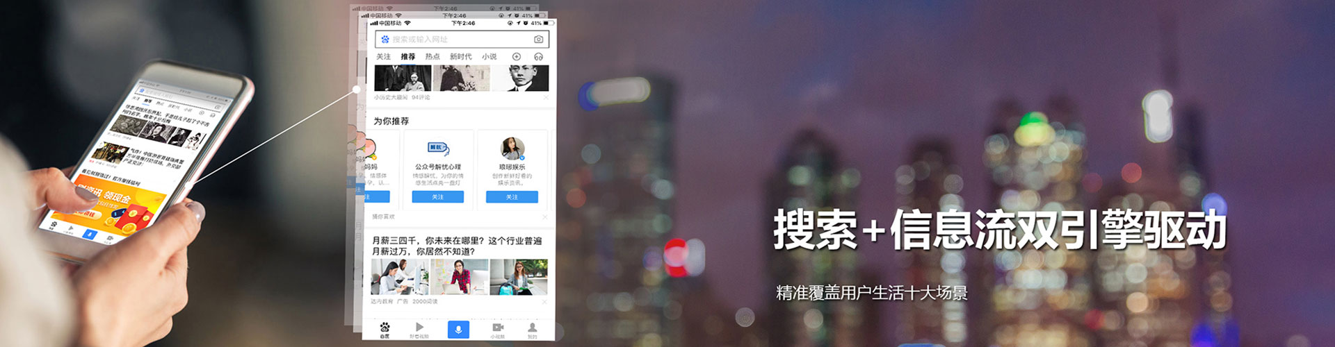 浏阳信息流大师
