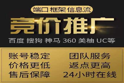 竞价开户推广案例：如何快速提升品牌知名度